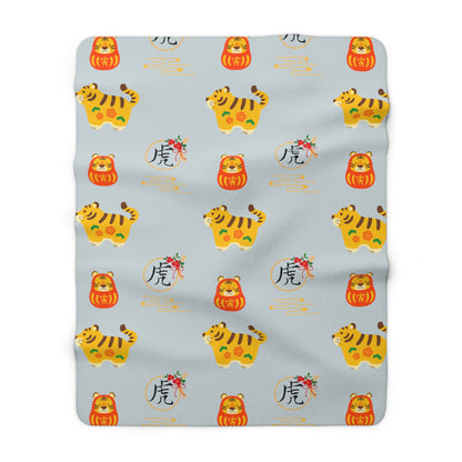 Year of the Tiger Sherpa Fleece Blanket - Baby Blue